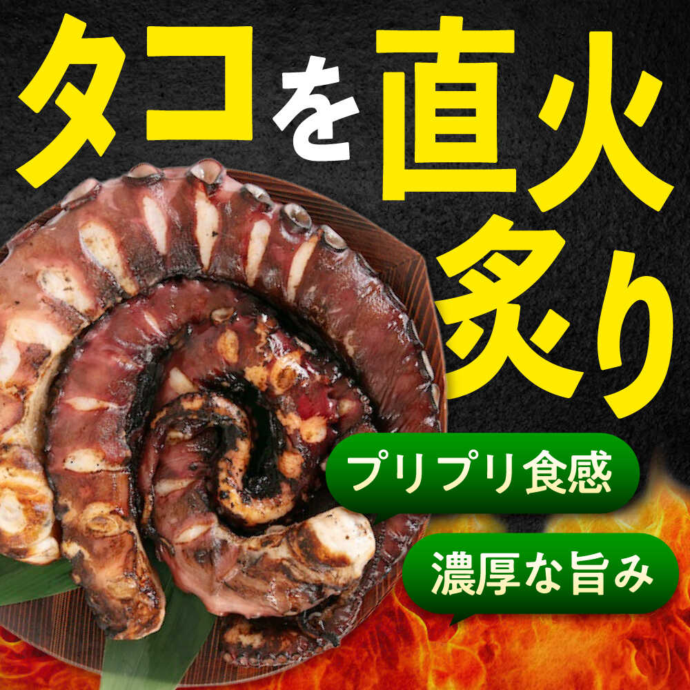 【ふるさと納税】【選べるお届け回数】 海鮮 冷凍 北海道産 炙りたこ足 1kg 定期便 たこ タコ 蛸 タコ足 おかず おつまみ おすすめ 人気 大容量 小分け 刺身 カルパッチョ サラダ 炒め物 便利 肉厚 プリプリ 酒の肴 広島県福山市/マルケー食品株式会社[BABC014]