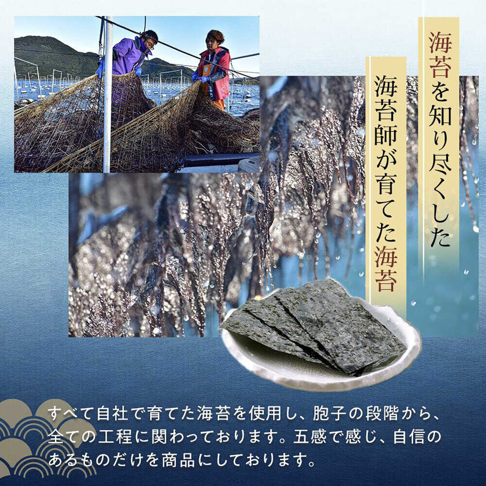 【ふるさと納税】海苔 極上 海苔漁師の生のり佃煮 バラエティ海苔セット SS 海苔 ごはんのお供 おすすめ 人気 ご飯のおとも 詰め合わせ 味付け海苔 焼き海苔 贈答 ギフト 贈り物 おにぎり 佃煮 和食 日本食 おかず 総菜 広島県福山市/マルコ水産有限会社[BABD003]