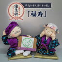 広島県福山市の画像1