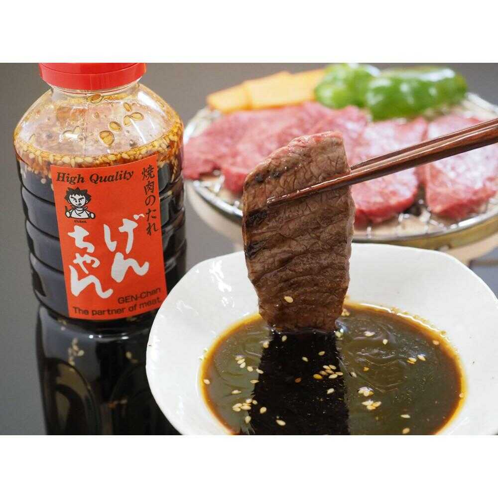 調味料 「焼肉のたれ げんちゃん」 500ml×2本 広島県福山市/やのや株式会社 焼肉 たれ 焼肉のたれ ソース 調味料 加工食品 食品 BBQ[BABH002]