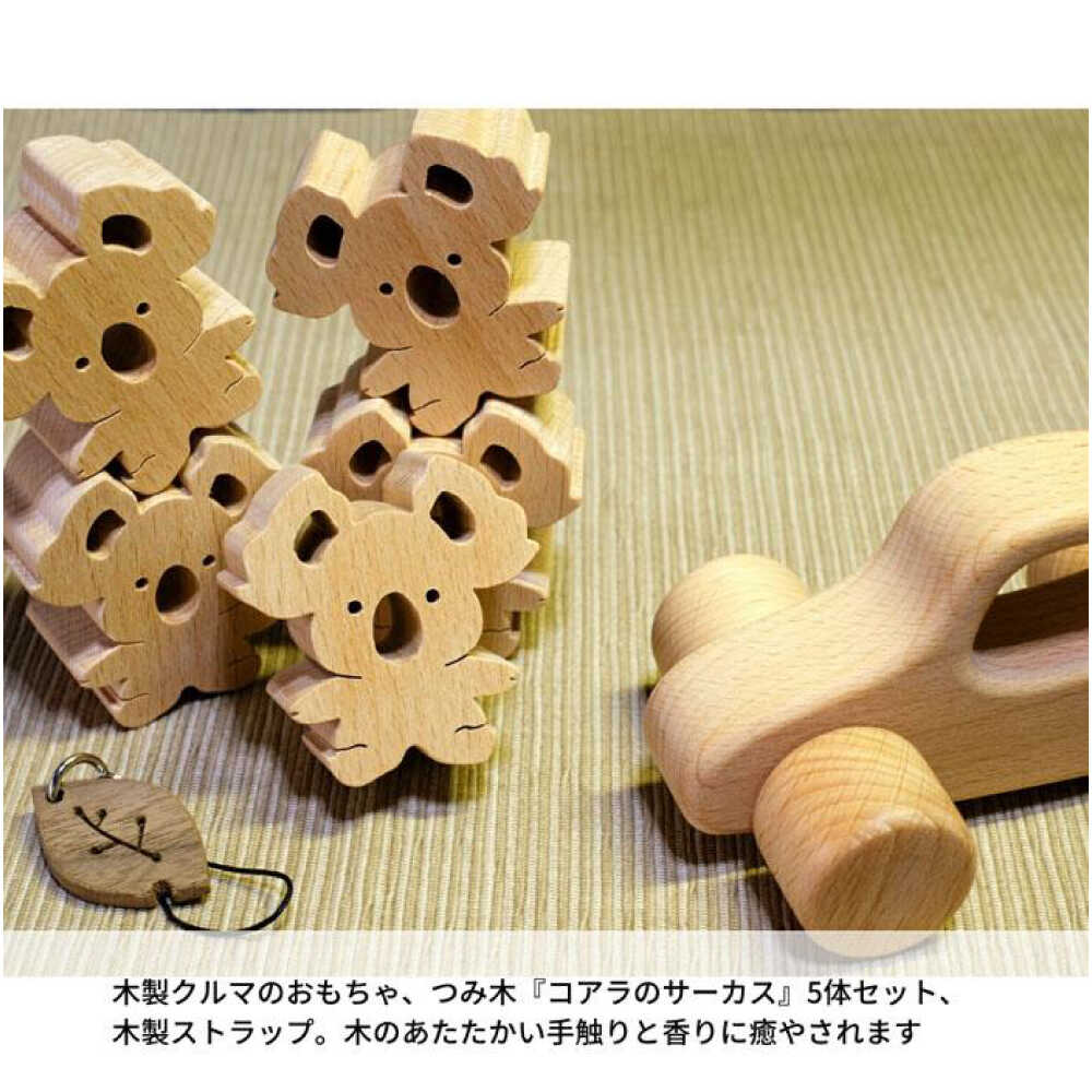 【ふるさと納税】木のおもちゃ 手作りのぬくもり「IRODORI『彩』」木のおもちゃ＆香りのセット 木製 おもちゃ つみき おすすめ 人気 知育玩具 赤ちゃん ベビー 出産祝い プレゼント ギフト 贈り物 アロマ 福山市/一般社団法人トータルライフサポートふくやま[BABK005]