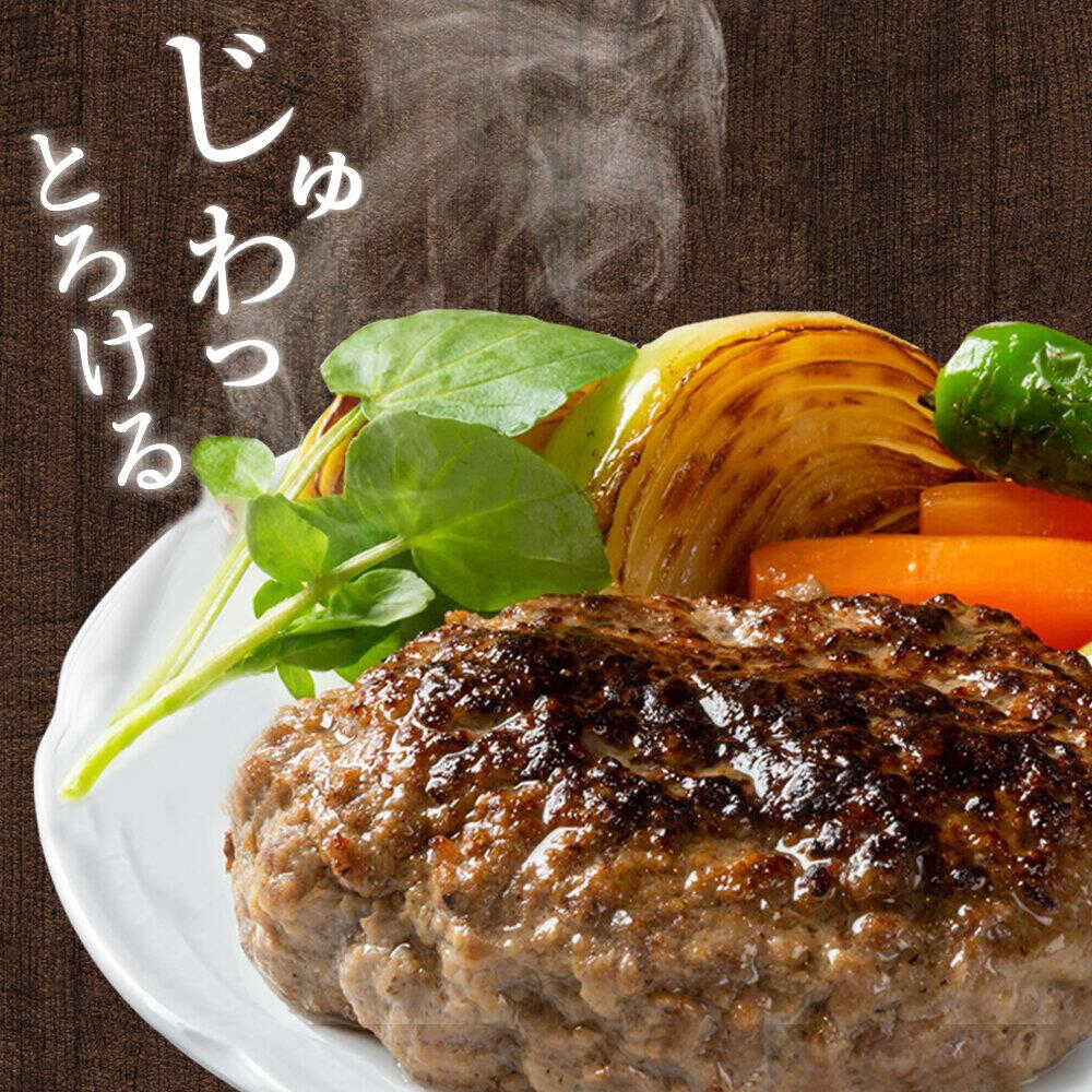 【ふるさと納税】【全12回定期便】醤油で楽しむ黒毛和牛プレミアムハンバーグ 5個セット おすすめ 人気 冷凍 惣菜 ごちそう おかず お弁当 簡単調理 時短 湯せん 個包装 肉汁 ジューシー 大容量 国産牛 黒毛和牛 送料無料 広島県福山市/株式会社グリル壱乃藏[BACI018]