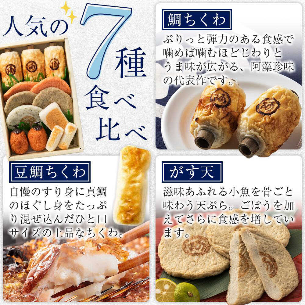 【やまぐちECエール便で送料無料】岡虎『にぎりちくわ 蒲鉾夕浪 (小) 詰合せA-201』