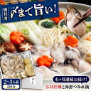【ふるさと納税】【全6回定期便】広島名! 牡蠣と海鮮つみれ鍋 セット 牡蠣 カキ かき 冷凍 牡蠣 むき身 海鮮 鍋 つみれ 練り物 広島県福山市/阿藻珍味[B...