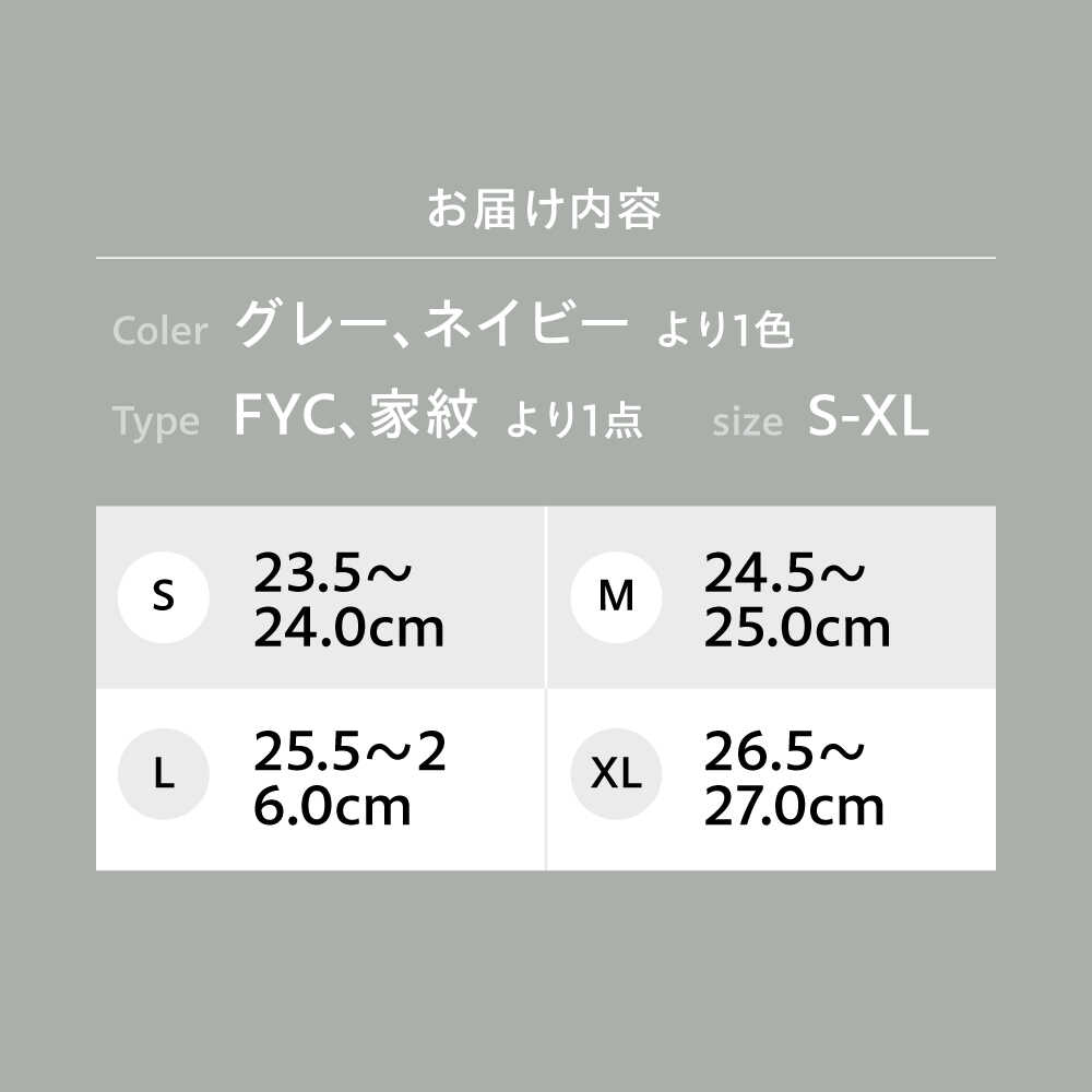 【ふるさと納税】スニーカー FYC 福山キャッスルシリーズ スニーカー ユニセックス スニーカー 軽量 グレー ネイビー お洒落 おしゃれ おすすめ 人気 メンズ レディース 靴 シューズ ローカット シンプル カジュアル 歩きやすい 広島県福山市/有限会社ホルス[BAFG045]