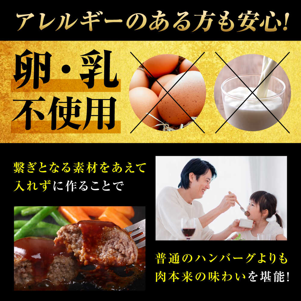 【ふるさと納税】【お中元対象】冷凍 肉 和牛入り藻塩ハンバーグ(デミグラス) 5個セット 広島県福山市/有限会社池口精肉店 ハンバーグ 黒毛和牛 国産 おかず 湯煎 ギフト[BAFK003]