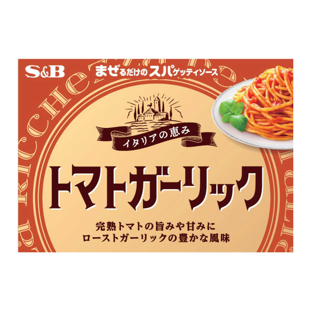 【ふるさと納税】まぜるだけのスパゲッティソース トマトガーリック 10袋(1人前×2個入) おすすめ 人気 簡単調理 時短 あえるだけ ランチ 便利 ストック 非常食 備蓄 詰め合わせ 大容量 パスタ パスタソース レトルト ギフト 和風 S&B 広島県福山市/翔栄通商[BAFX012]