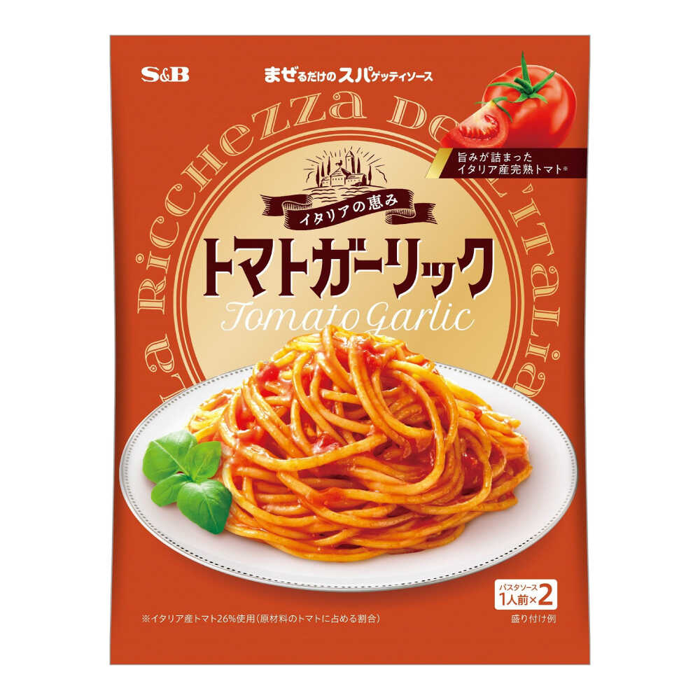 【ふるさと納税】まぜるだけのスパゲッティソース トマトガーリック 10袋(1人前×2個入) 広島県福山市/..