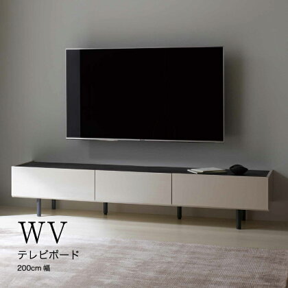 No.645 テレビボード WV-200L ／ テレビボード 躍動感 収納 送料無料 広島県
