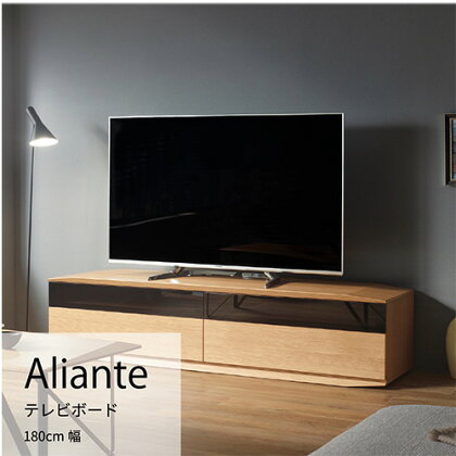 No.732 テレビボード アリアンテ ALI-TV180 ／ 家具 インテリア 送料無料 広島県