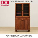 【ふるさと納税】No.760 AUTHENTICITY CUP BOARD L ／ カップボード デザイン スタイリッシュ ウォールナット ブラックチェリー レッドオーク 家具 収納 木製 送料無料 広島県