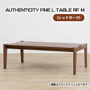 【ふるさと納税】No.796 （OK） AUTHENTI