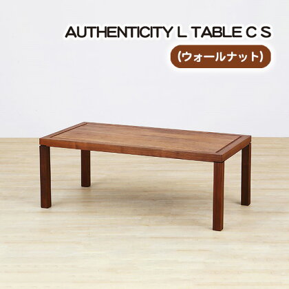 No.797 （WN） AUTHENTICITY L TABLE C S ／ テーブル デザイン家具 木製 インテリア ウォールナット 送料無料 広島県