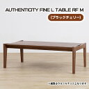 【ふるさと納税】No.798 （CH） AUTHENTI