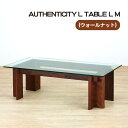 【ふるさと納税】No.816 （WN） AUTHENTICITY L TABLE L M ／ テーブル デザイン家具 木製 インテリア ウォールナット 送料無料 広島県