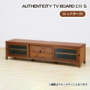 【ふるさと納税】No.835 （OK）AUTHENTICITY TV BOARD CII S ／ テレビボード デザイン家具 木製 インテリア レッドオーク 送料無料 広島県