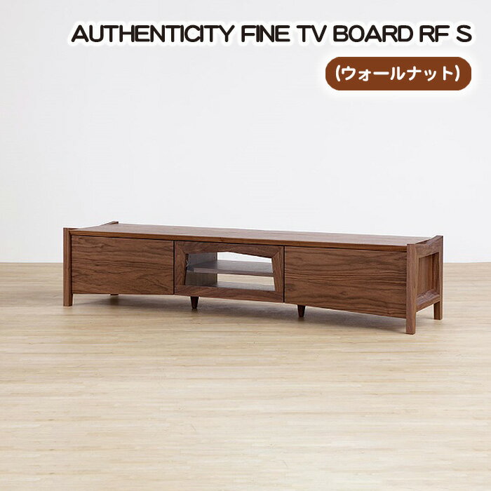 No.836 （WN）AUTHENTICITY FINE TV BOARD RF S ／ テレビボード デザイン家具 木製 インテリア ウォールナット 送料無料 広島県
