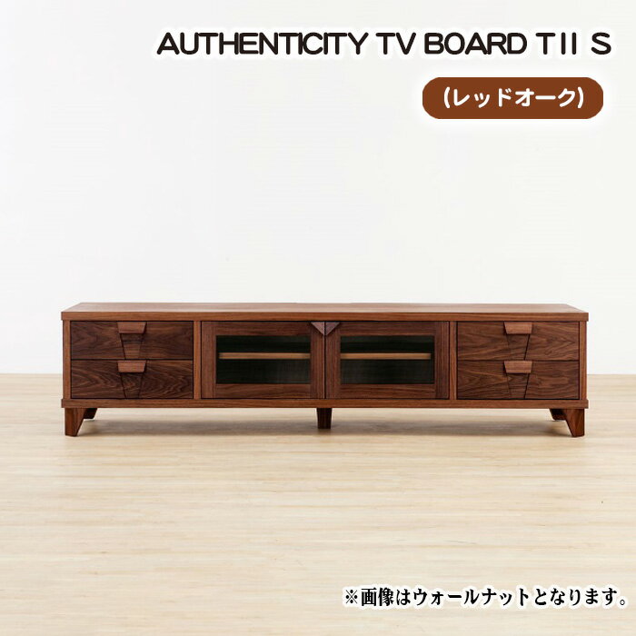 No.846 （OK）AUTHENTICITY TV BOARD TII S ／ テレビボード デザイン家具 木製 インテリア レッドオーク 送料無料 広島県