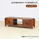 【ふるさと納税】No.847 （OK）AUTHENTICITY TV BOARD D S ／ テレビボード デザイン家具 木製 インテリア レッドオーク 送料無料 広島県