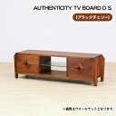 【ふるさと納税】No.850 （CH）AUTHENTICITY TV BOARD D S ／ テレビボード デザイン家具 木製 インテリア ブラックチェリー 送料無料 広島県