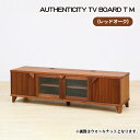 【ふるさと納税】No.851 （OK）AUTHENTICITY TV BOARD T M ／ テレビボード デザイン家具 木製 インテリア レッドオーク 送料無料 広島県