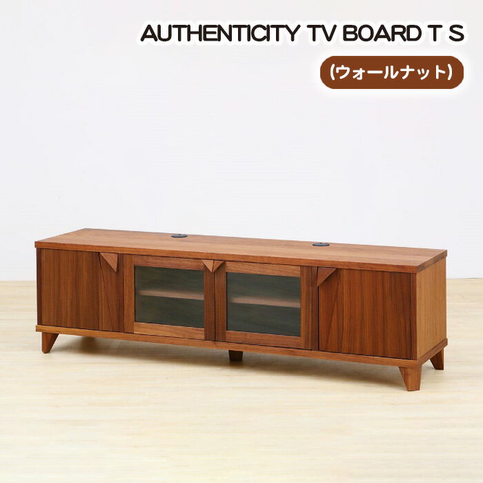 No.857 （WN）AUTHENTICITY TV BOARD T S ／ テレビボード デザイン家具 木製 インテリア ウォールナット 送料無料 広島県