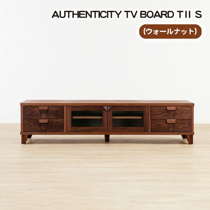 No.858 （WN）AUTHENTICITY TV BOARD TII S ／ テレビボード デザイン家具 木製 インテリア ウォールナット 送料無料 広島県