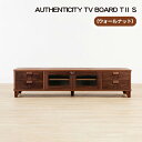 【ふるさと納税】No.858 （WN）AUTHENTICITY TV BOARD TII S ／ テレビボード デザイン家具 木製 インテリア ウォールナット 送料無料 広島県