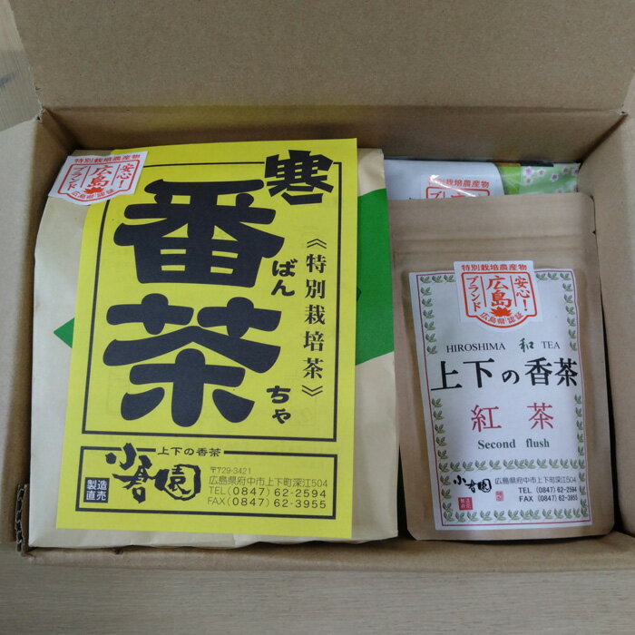 広島県府中市の画像2