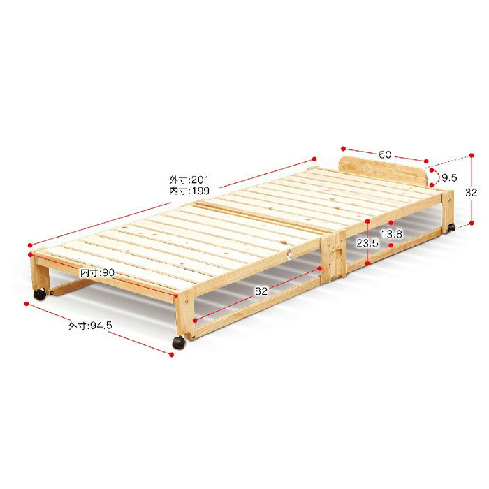 【ふるさと納税】No.897 折りたたみひのきスノコベッド　ロータイプ　シングル ／ 木製 家具 国産天然 ヒノキ 無垢材 通気性 キャスター付き 送料無料 広島県