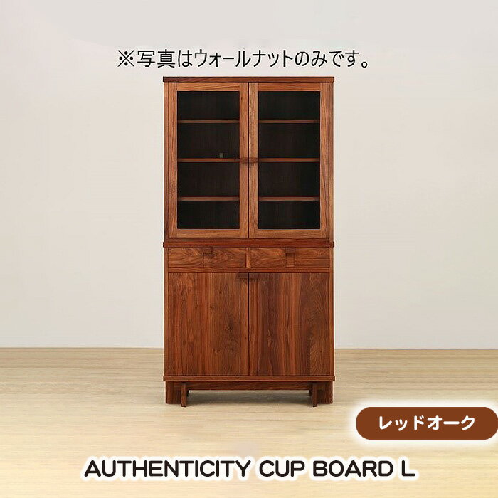 ڤդ뤵ǼǡNo.935 (åɥ) AUTHENTICITY CUP BOARD L  åץܡ ê ê ǥȶ...