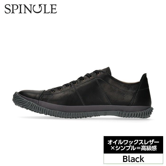 オイルワックスレザー×シンプル=高級感 SP-272 Black / 深い 色味 革 靴 送料無料 広島県