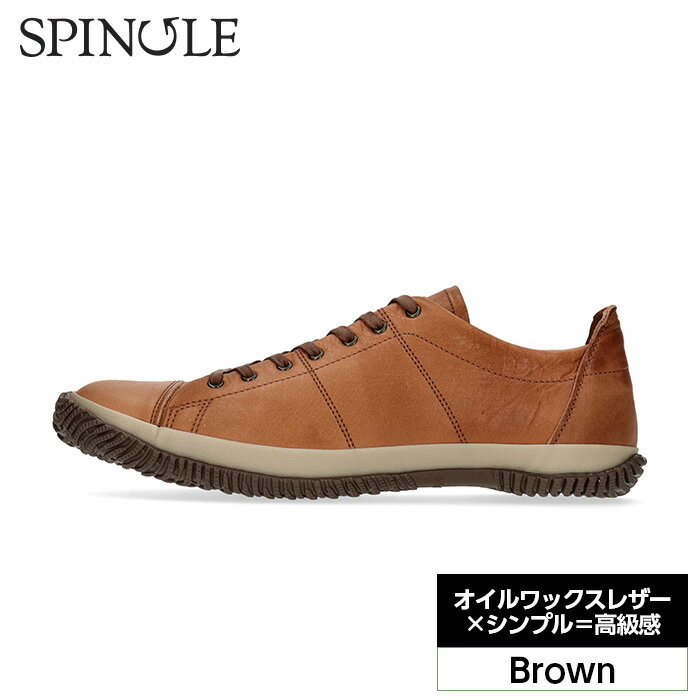 【ふるさと納税】No.985 オイルワックスレザー×シンプル＝高級感　SP－272　Brown ／ 深い 色味 革 靴 送料無料 広島県