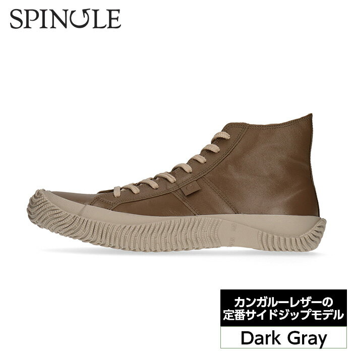 カンガルーレザー定番サイドジップモデル SP-443 Dark Gray / 柔らかい 強度 軽い 弾性 耐久性 屈曲性 靴 送料無料 広島県