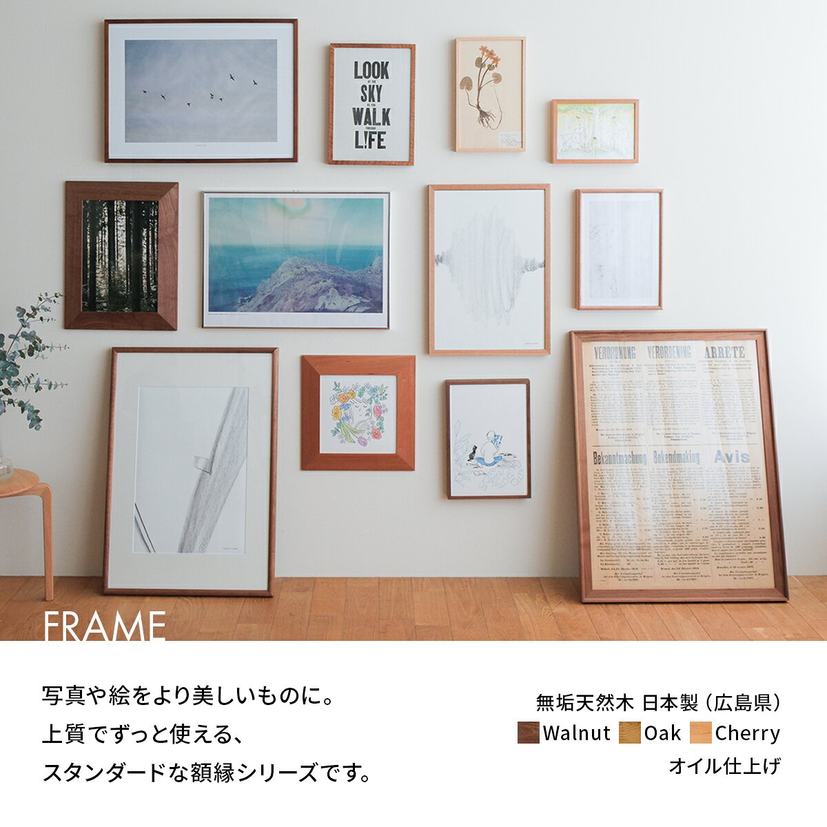 広島県府中市の画像2