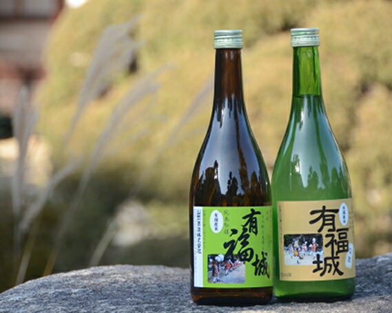 【ふるさと納税】No.324 純米吟醸酒『有福城』おすすめセ
