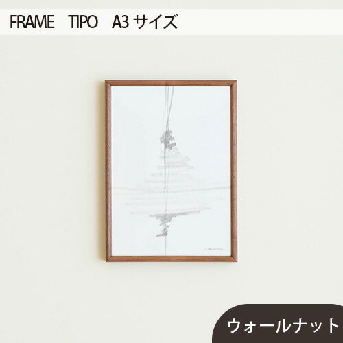 No.598 府中市の家具　FRAME　TIPO　A3サイズ ／ 木製 フレーム インテリア ウォールナット オーク オイル仕上げ 送料無料 広島県