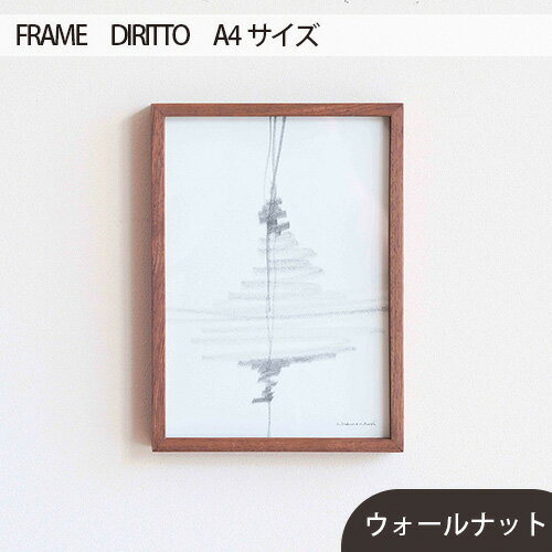 府中市の家具 FRAME DIRITTO A4サイズ / 木製 フレーム インテリア ウォールナット オーク オイル仕上げ 送料無料 広島県