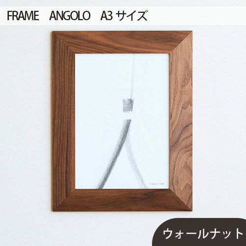 【ふるさと納税】No.607 府中市の家具　FRAME　ANGOLO　A3サイズ ／ 木製 フレーム インテリア ウォー...