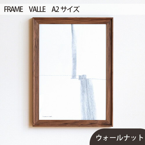 No.608 府中市の家具　FRAME　VALLE　A2サイズ ／ 木製 フレーム インテリア ウォールナット オーク オイル仕上げ 送料無料 広島県