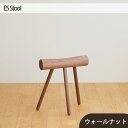 【ふるさと納税】No.611 府中市の家具　ES Stool ／ 木製 スツール イス 椅子 ウォールナット オーク チェリー 送料無料 広島県