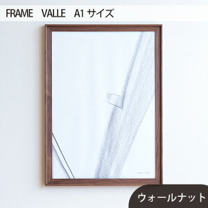 【ふるさと納税】No.617 府中市の家具　FRAME　VALLE　A1サイズ ／ 木製 フレーム インテリア ウォールナット オーク オイル仕上げ 送料無料 広島県