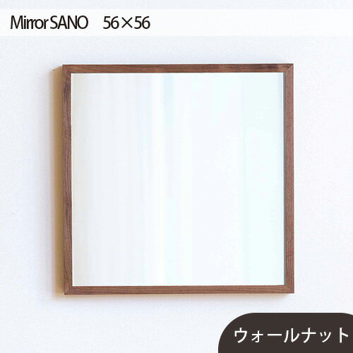 No.619 府中市の家具　Mirror SANO　56×56 ／ ミラー 鏡 木製 インテリア ウォールナット オーク 送料無料 広島県