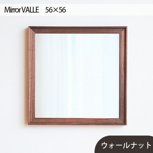 No.622 府中市の家具　Mirror VALLE　56×56 ／ 木製 フレーム インテリア ウォールナット オーク オイル仕上げ 送料無料 広島県