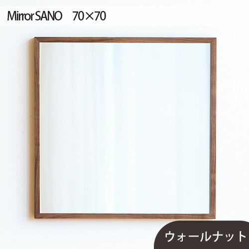 No.623 府中市の家具　Mirror SANO　70×70 ／ ミラー 鏡 木製 インテリア ウォールナット オーク 送料無料 広島県