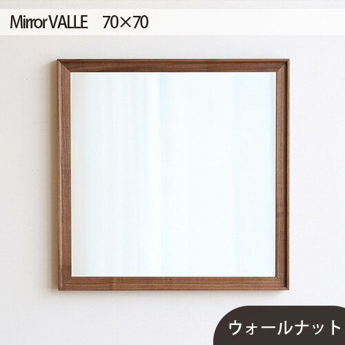 No.624 府中市の家具　Mirror VALLE　70×70 ／ 木製 フレーム インテリア ウォールナット オーク オイル仕上げ 送料無料 広島県