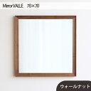 【ふるさと納税】No.624 府中市の家具　Mirror VALLE　70×70 ／ 木製 フレーム インテリア ウォールナット オーク オイル仕上げ 送料無料 広島県