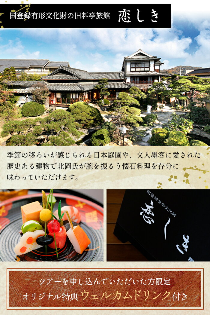 広島県府中市の画像3