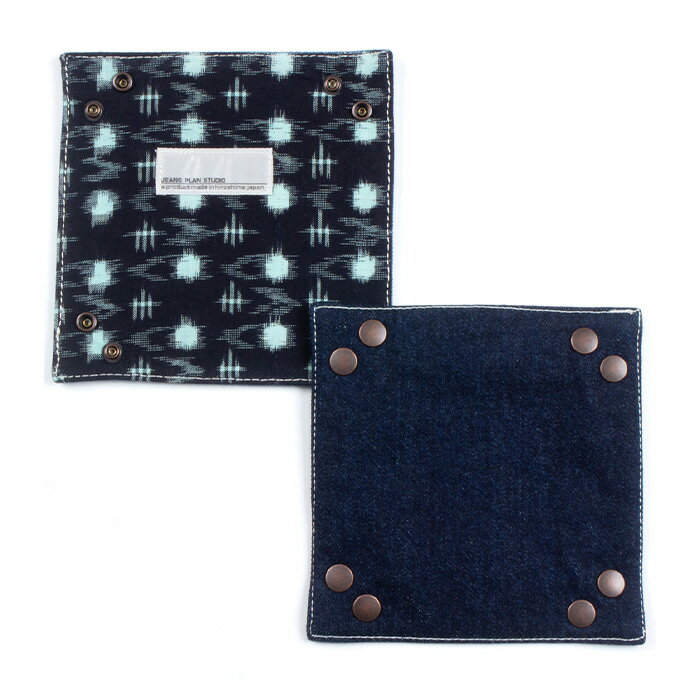 【ふるさと納税】デニム備後絣トレイ（小）＃インディゴ［No.281］／ 今昔 生地 コラボ かすり 小物入 折り畳み 送料無料 広島県