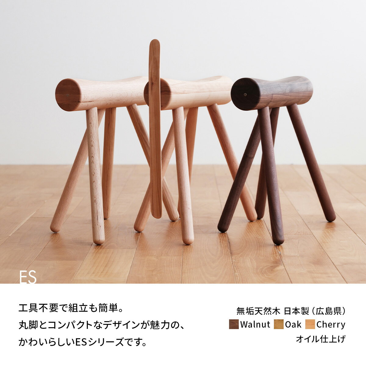 広島県府中市の画像2